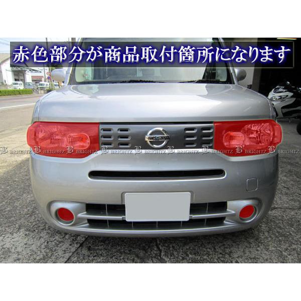 キューブ Z12 NZ12 スモーク ヘッド ライト カバー ランプ フロント