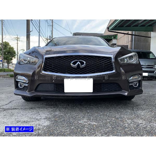スカイライン V37 YV37 RV37 前期 メッキ フォグ ライト ランプ カバー