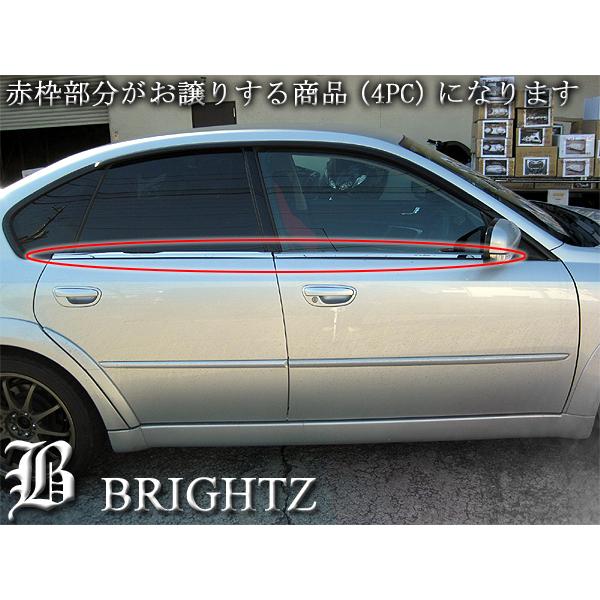 レガシィB4 BL5 BL9 超鏡面 ステンレス メッキ ウィンドウ モール 4PC