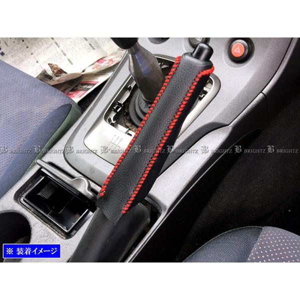 シルビア S15 サイド ブレーキ ハンドル カバー 赤ステッチ 駐車