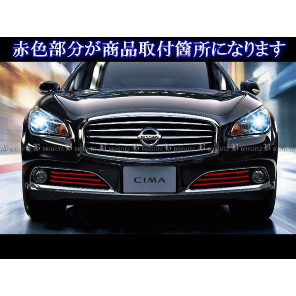 HGY51型CIMA 加工済みヘッドライト フォグ ワンオフ Y51フーガ/Y51シーマ・ハイブリッド 前期 HID用・AFS有り 純正ドレス