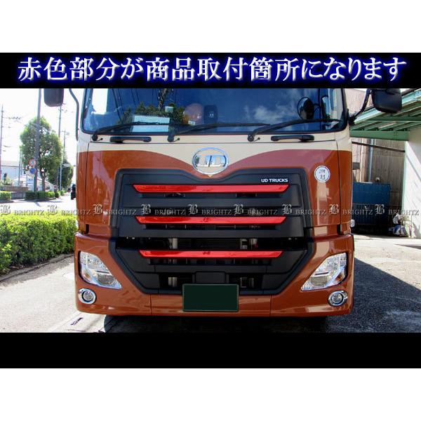 即購入可 未使用品 クオン 17クオン グリル メッキ 鏡面 純正 クオン グリル 即購入可 クオン 17クオン グリル メッキ 鏡面 純正 UD