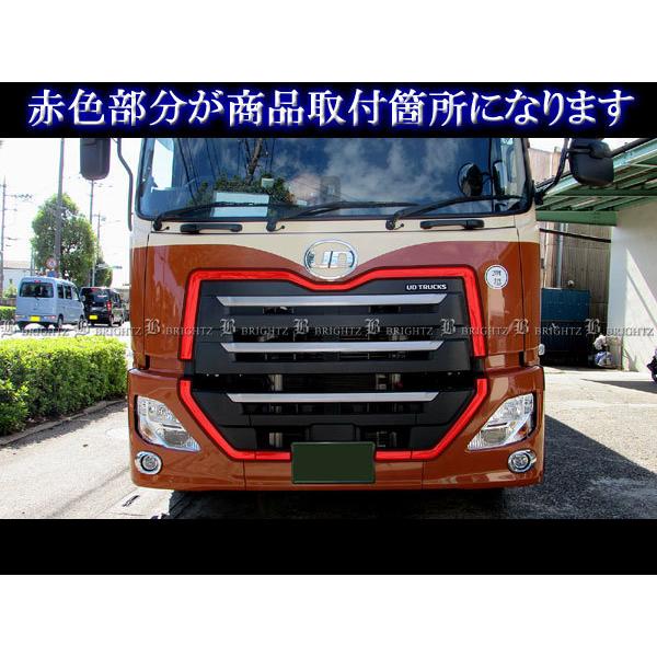 UD クオン　鏡面ステンレスメッキ　サラウンドグリルモール UDトラックス クオン 超鏡面 ステンレス メッキ サラウンド グリル