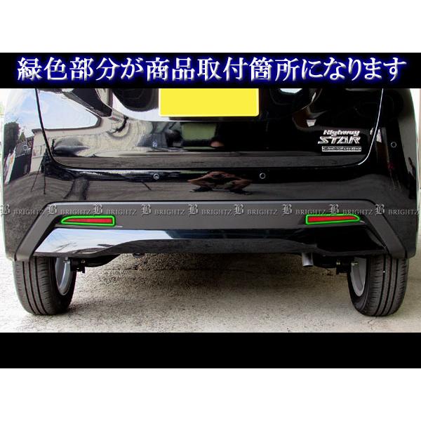 デイズ B40 B43W B44W 前期 メッキ リア リフレクター リング リヤ