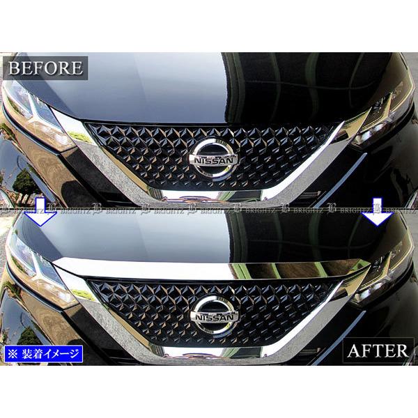 デイズ B40 B45W B46W 超鏡面 ステンレス メッキ ボンネットリップ
