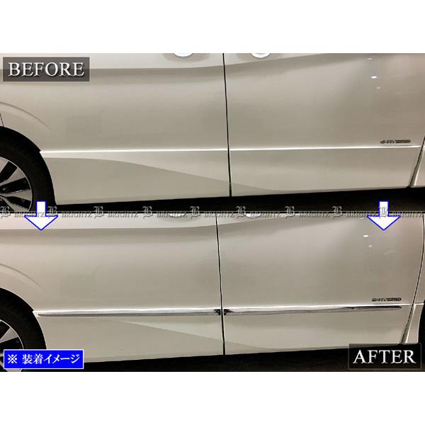 セレナ C27 GFNC27 メッキ サイド ドア モール ガーニッシュ アンダー