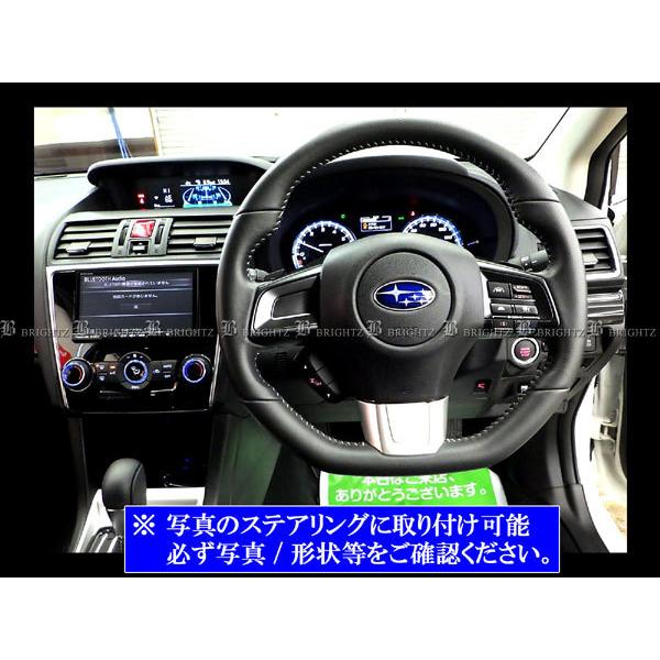 インプレッサG4 GJ2 GJ3 後期 ステンレス ステアリング スイッチ