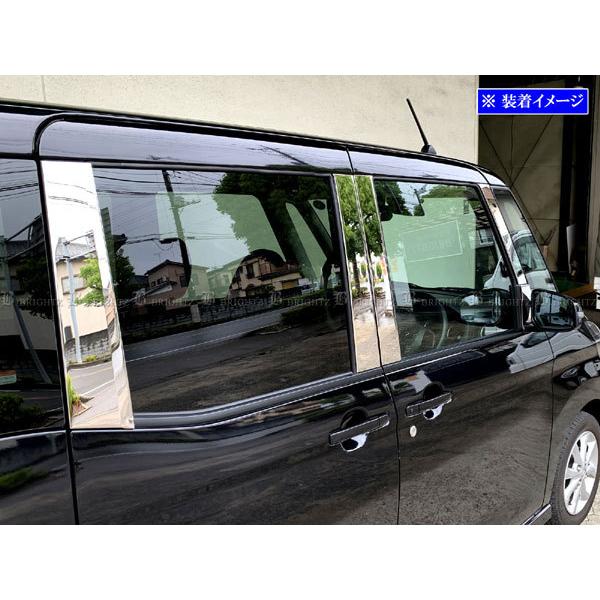 デイズルークス B20 B21A 超鏡面 ステンレス メッキ ピラー パネル