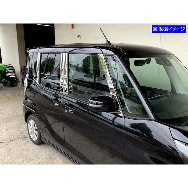 ルーミー 900系 10p フルセット 日本製超鏡面メッキステンレスピラーパネル ルーミー 900系 10p フルセット 日本製超鏡面メッキステンレスピラー