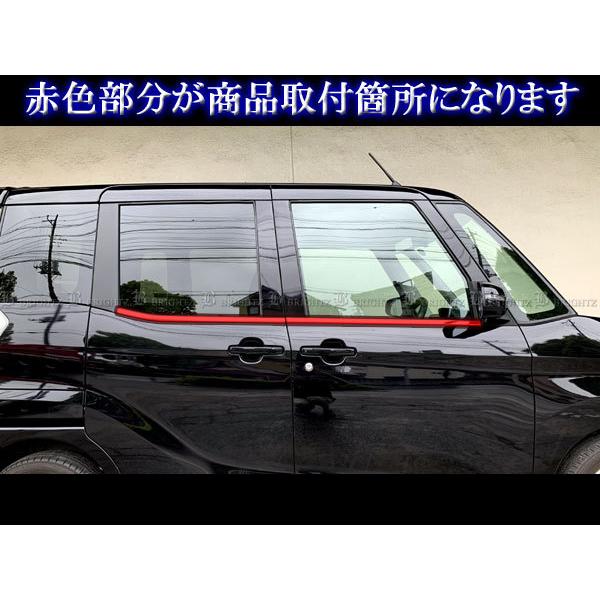 デイズルークス B20 B21A 超鏡面 ステンレス メッキ ウィンドウ モール