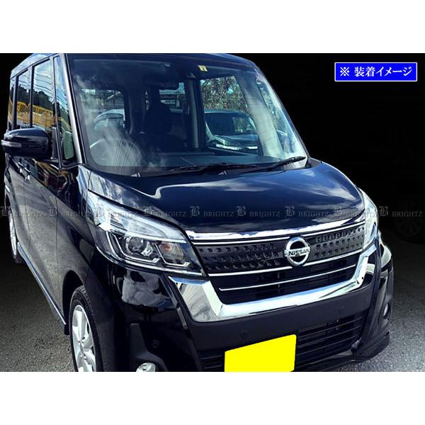 日産デイズルークス　B21A ボンネット　送料込み デイズルークス B20 B21A 超鏡面 ステンレス メッキ ボンネット