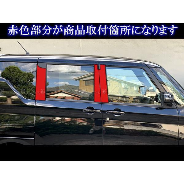 ルークス B40 B44A B45A 超鏡面 ステンレス メッキ ピラー パネル