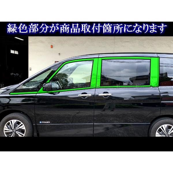 セレナ C27型 6p 日本製 超鏡面メッキステンレスピラー セレナ C27 GFNC27 超鏡面 ステンレス メッキ ピラー アッパー