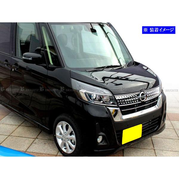 デイズルークスb21a後期用 ハイウェイスター X Gパッケージ B21A デイズルークス（日産