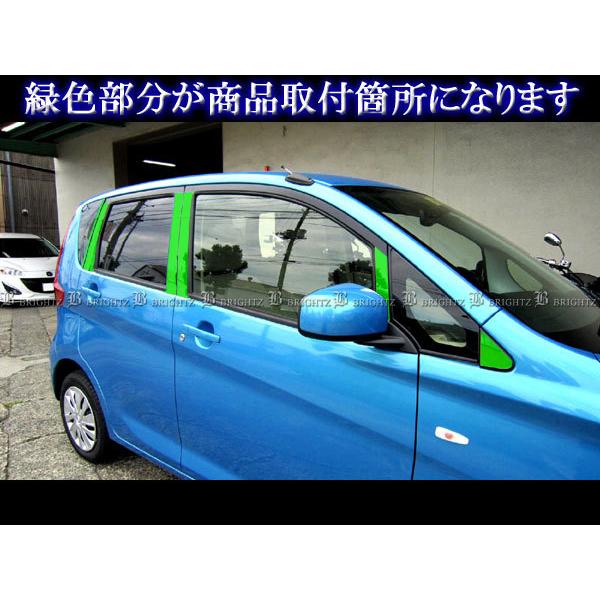 デイズ B20 B21W 超鏡面 ステンレス ブラック メッキ ピラー パネル