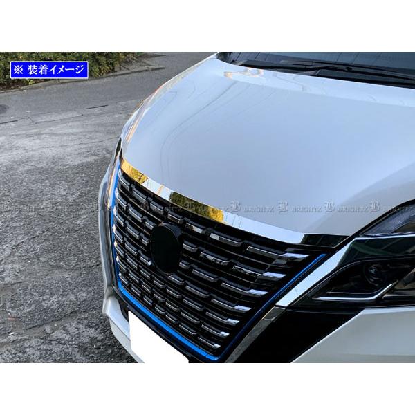 セレナ C27 GFNC27 超鏡面 ステンレス メッキ ボンネット リップ