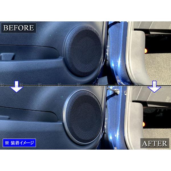 キックス P15 ステンレス スピーカー リング 4PC サテンシルバー