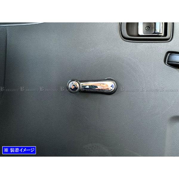 サンバーバン S321B S331B メッキ ウィンドウ レギュレーター ハンドル