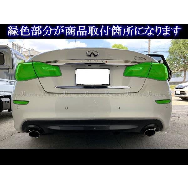 フーガ Y51 後期 スモーク テール ライト カバー セット ランプ リア 