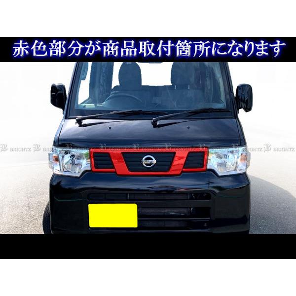 NT100クリッパートラック U71T U72T 超鏡面 ステンレス メッキ グリル 