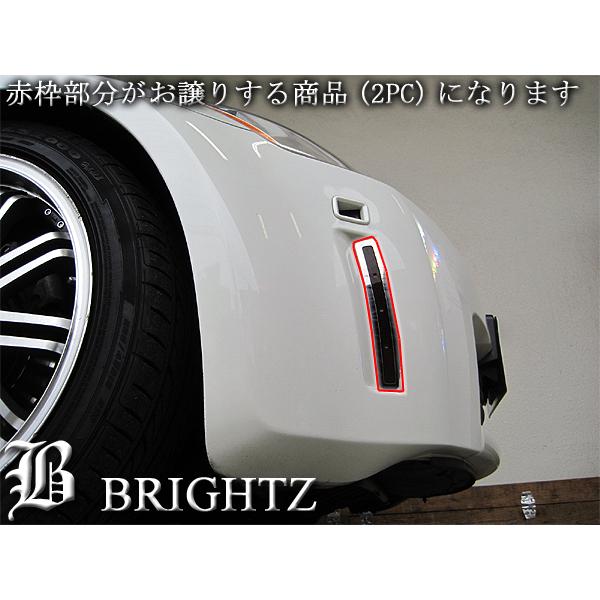 フェアレディZ Z33 HZ33 超鏡面 ステンレス メッキ リア リフレクター