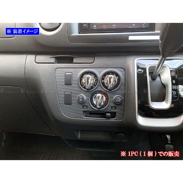 NV350キャラバン バン E26 VW2E26 VW6E26 メッキ エアコン ダイヤル