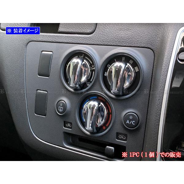 NV350キャラバン バン E26 VW2E26 VW6E26 メッキ エアコン ダイヤル