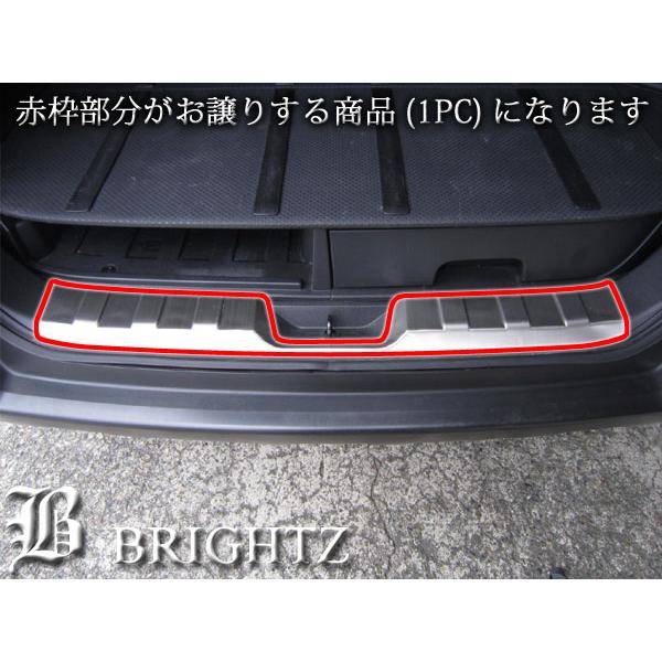 エクストレイル T31 TNT31 NT31 ステンレス インナー リア バンパー