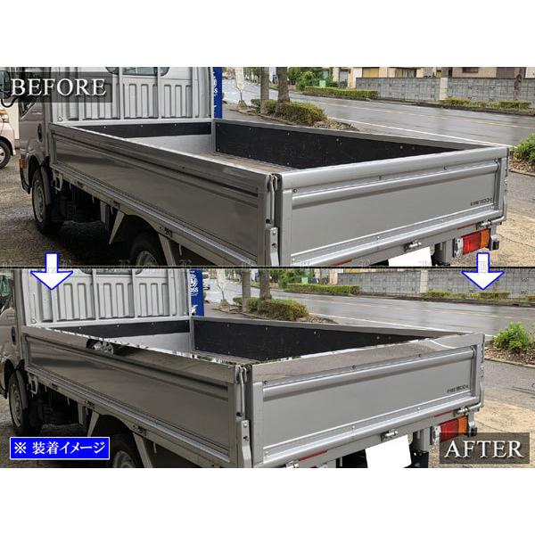 アトラス F24 超鏡面 ステンレス メッキ アオリ カバー 8PC 荷台