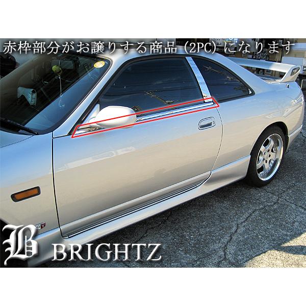 BCNR33 ECR33 日産 バックモールとウィンドウモールSET 新品 BCNR33