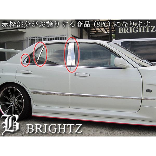 スカイライン R34 ENR34 ER34 4ドア 超鏡面 ステンレス メッキ ピラー
