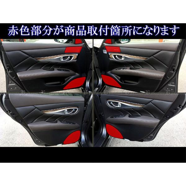 フーガ Y51 ステンレス スピーカー カバー 9PC ガーニッシュ ベゼル