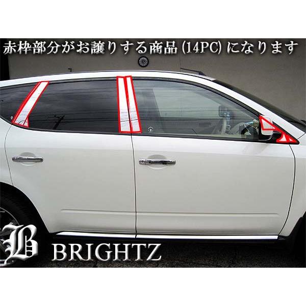 ムラーノ Z50 PZ50 TZ50 超鏡面 ステンレス メッキ ピラー パネル