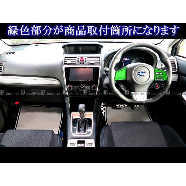 レガシィツーリングワゴン BR9 BRG ステンレス ステアリング スイッチ