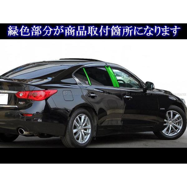 スカイライン V37 RV37 HV37 超鏡面 ステンレス メッキ ブラック