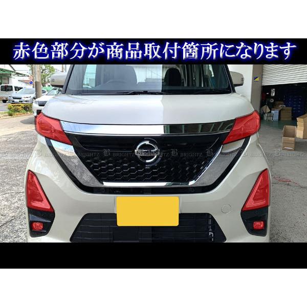 ルークス B40 B44A B45A 前期 スモーク ヘッド ライト カバー