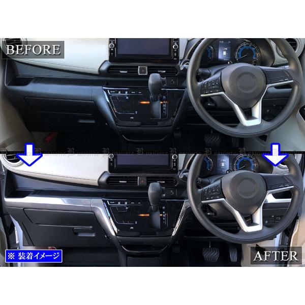 デイズ B40 B43W B44W ステンレス ダッシュ ボード モール 4PC サテン