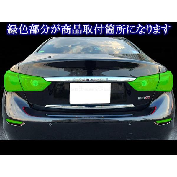 スカイライン V37 HNV37 ZV37 前期 スモーク テール ライト カバー