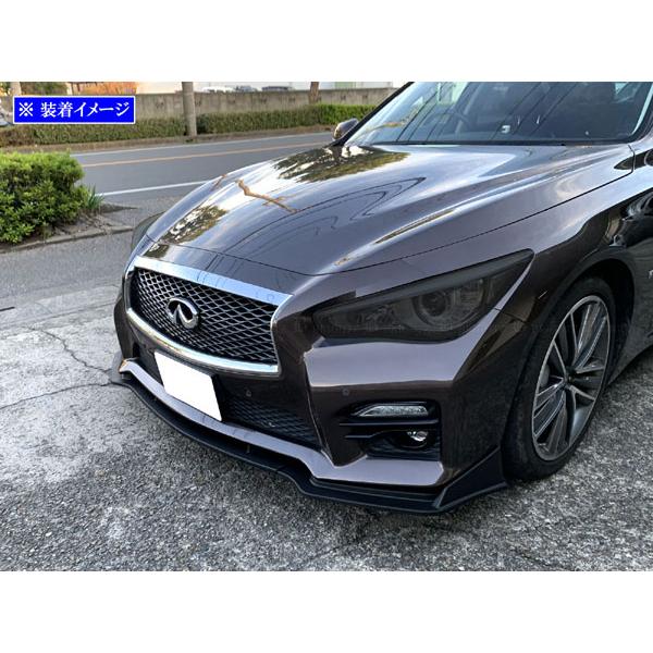 スカイライン V37 YV37 ZV37 スモーク ヘッド ライト カバー ランプ 