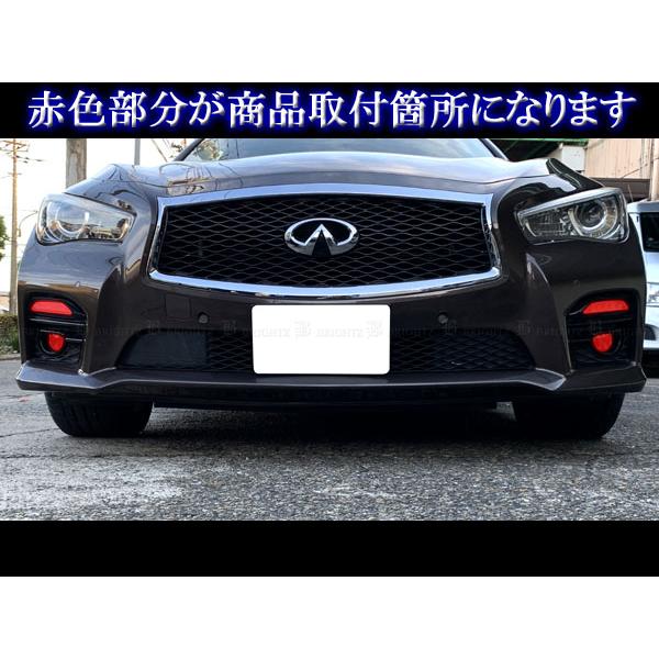 スカイライン V37 HNV37 前期 スモーク フォグ ウィンカー セット