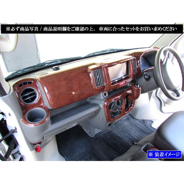NV100クリッパーリオ DR17W インテリア パネル セット 2DINナビパネル