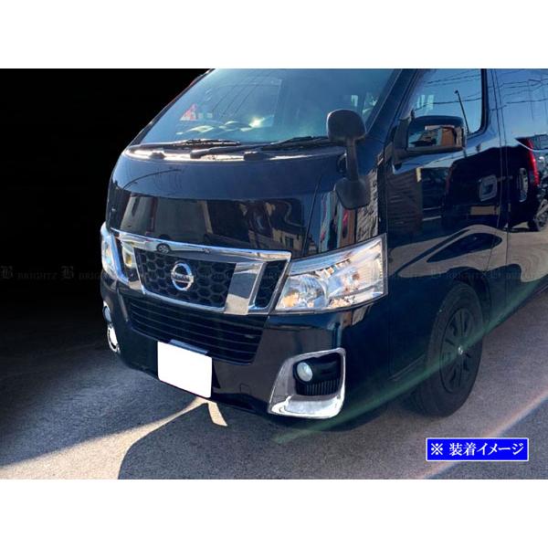 NV350キャラバン（バン） E26 前期 メッキ フォグ ライト カバー FOG