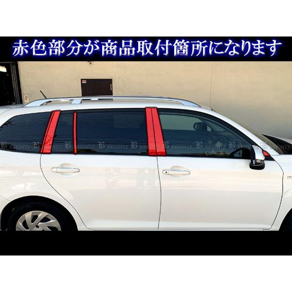 カローラフィールダー 160 NKE165G NRE161G 超鏡面 ステンレス メッキ