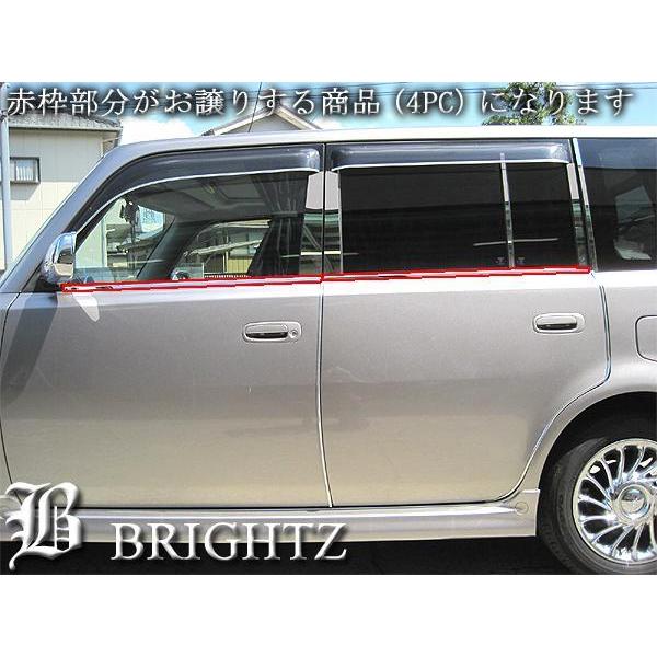 bB 30 NCP30 超鏡面 ステンレス メッキ ウィンドウ モール 4PC