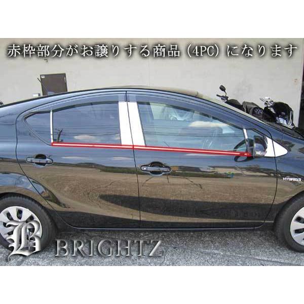 アクア NHP10 NHP10H 超鏡面 ステンレス メッキ ウィンドウ モール 4PC
