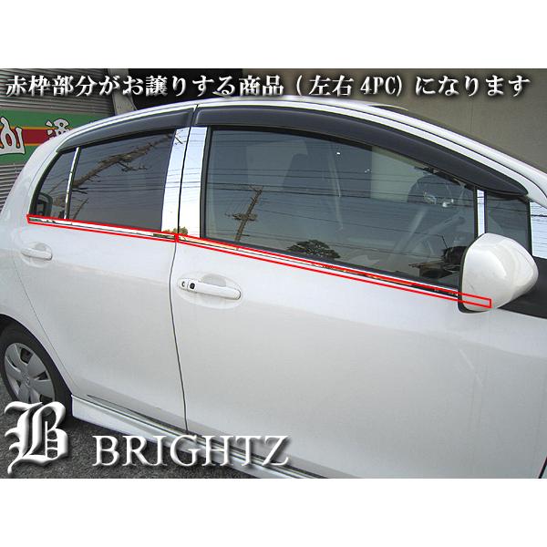 ヴィッツ NCP95 KSP90 NCP91 SCP90 超鏡面 ステンレス メッキ