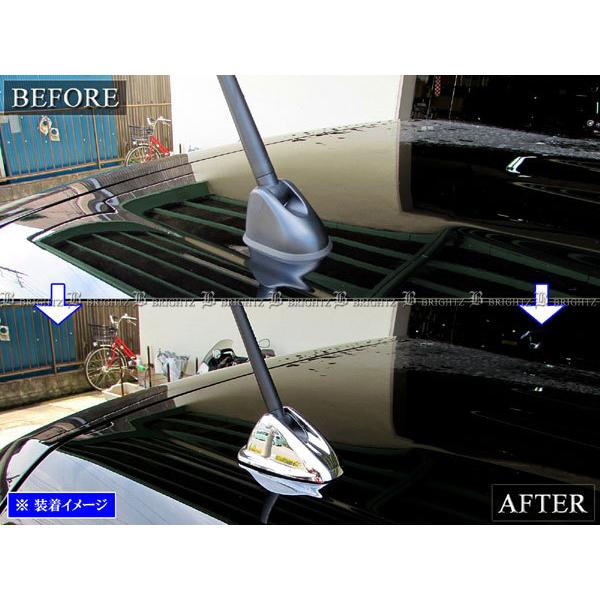 スペイド NSP140 NCP141 メッキ アンテナ カバー ルーフ ナビ ラジオ