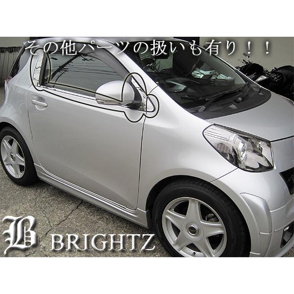 iQ NGJ10 KGJ10 メッキ サイド ドア ミラー カバー F ガーニッシュ
