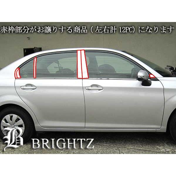 カローラアクシオ NKE165 超鏡面 ステンレス メッキ ピラー パネル