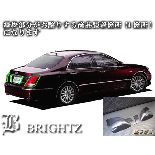 クラウンマジェスタ 180 UZS186 UZS187 前期 スモーク テール ライト 